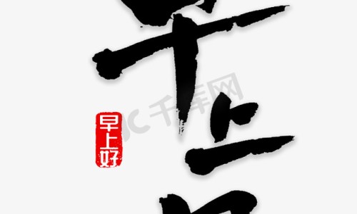 殷桃百科-殷桃功效网- 殷桃的简历个人简介知识,分享殷桃水果