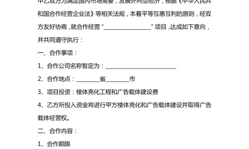 殷桃百科-殷桃功效网- 殷桃的简历个人简介知识,分享殷桃水果